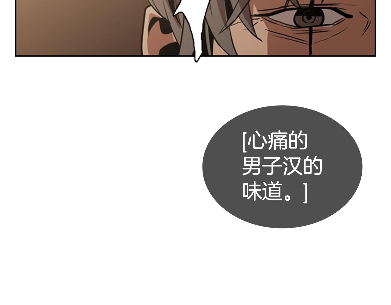 第12话 奇怪的後辈130