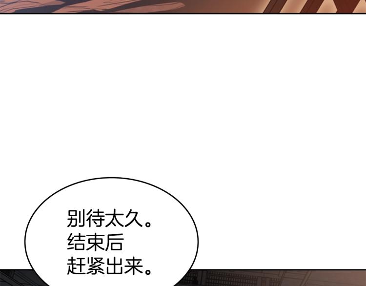 第6话 原罪178