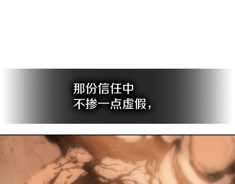 第1话 勒托之剑20