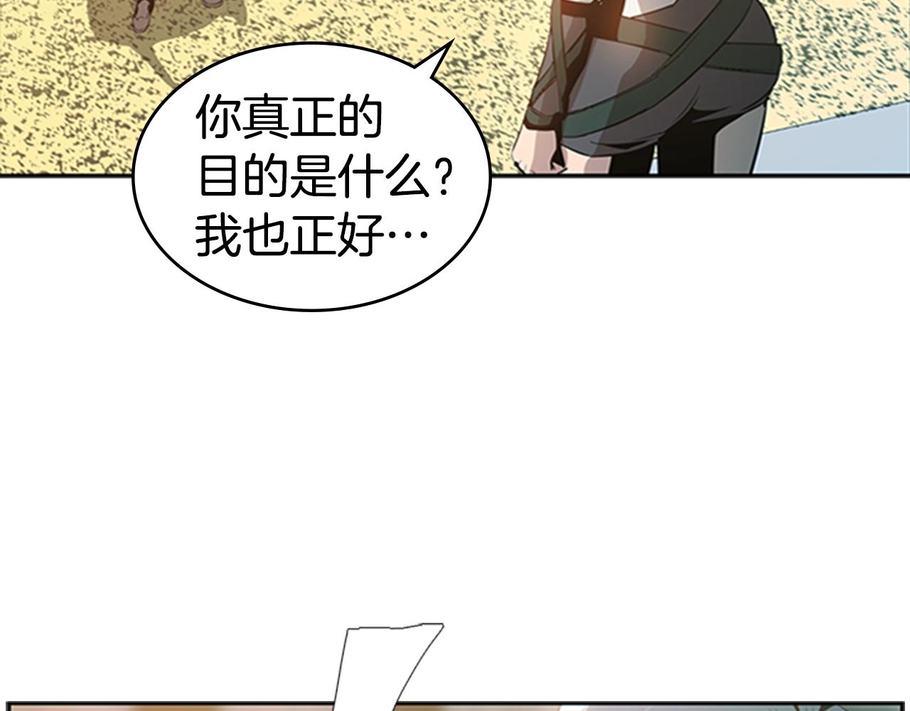 第14话 残酷的真相11