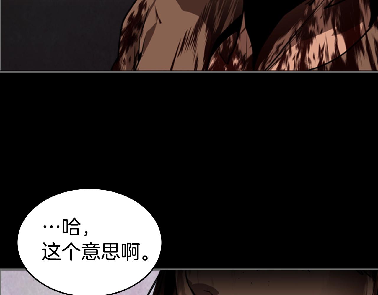 第37话 金蝉脱壳111