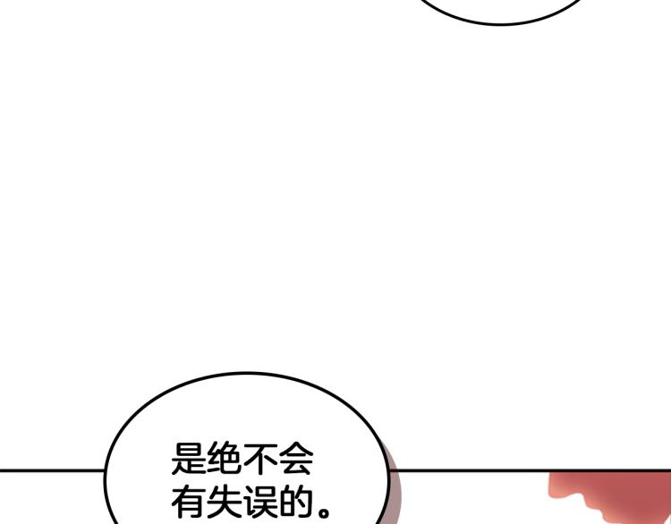 第3话 卡利之火84