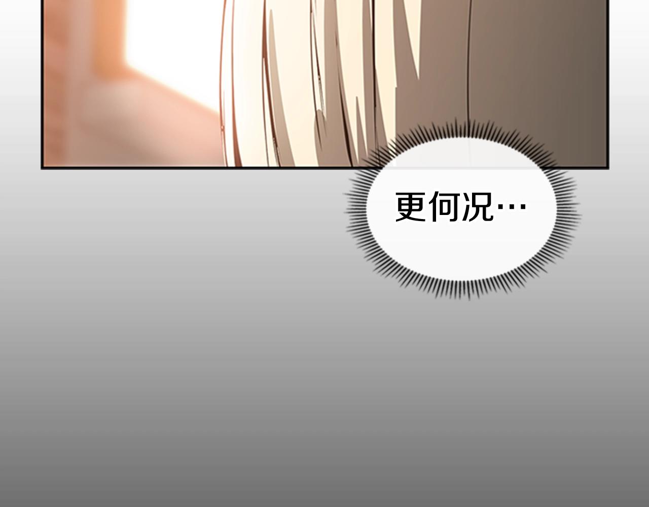 第16话 踏上征程15