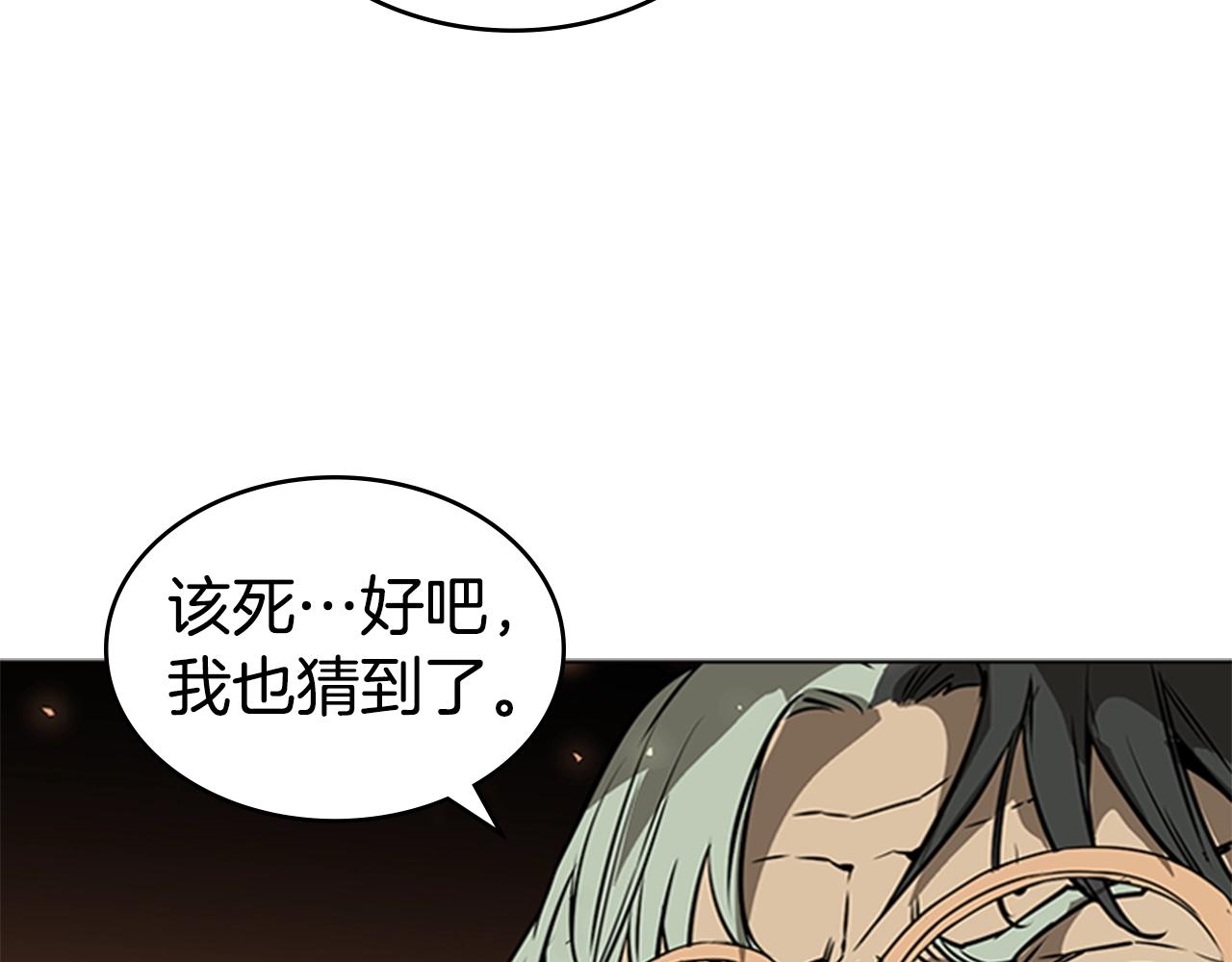 第43话 冰封4