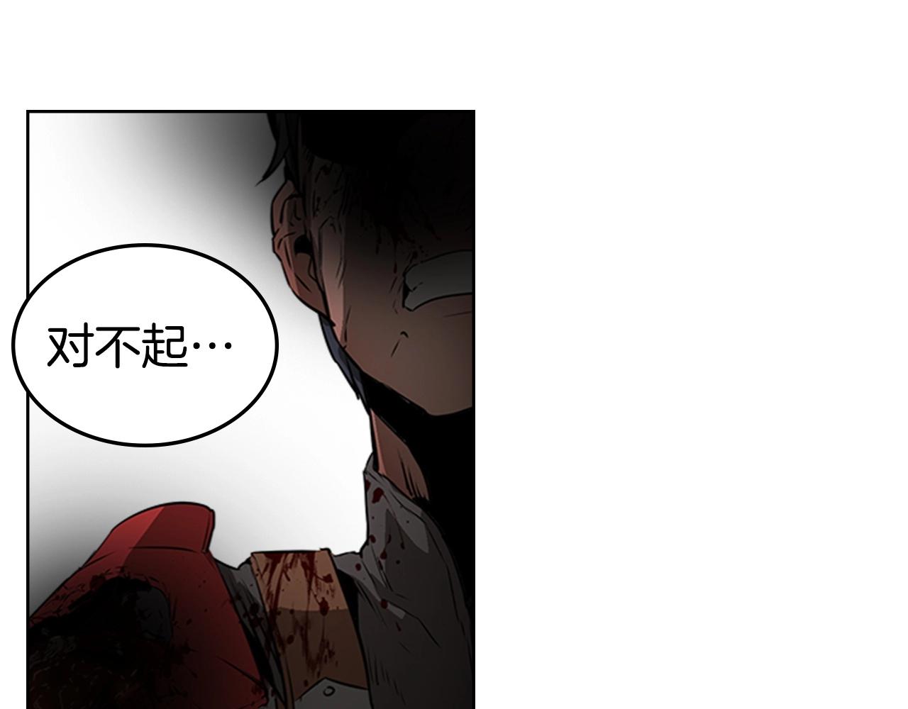 第58话 大仇得报61