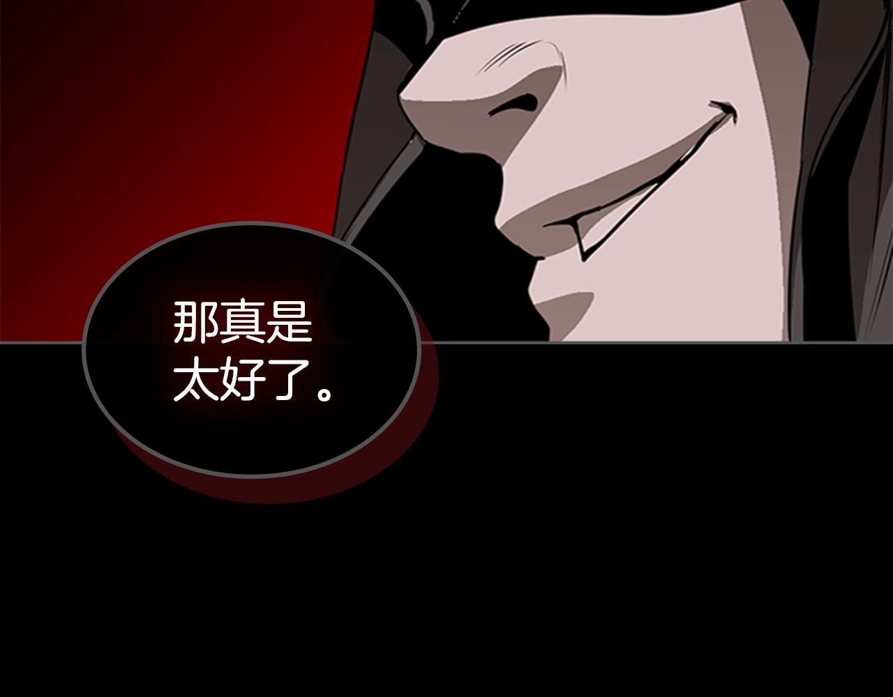 第15话 卑劣的天使64
