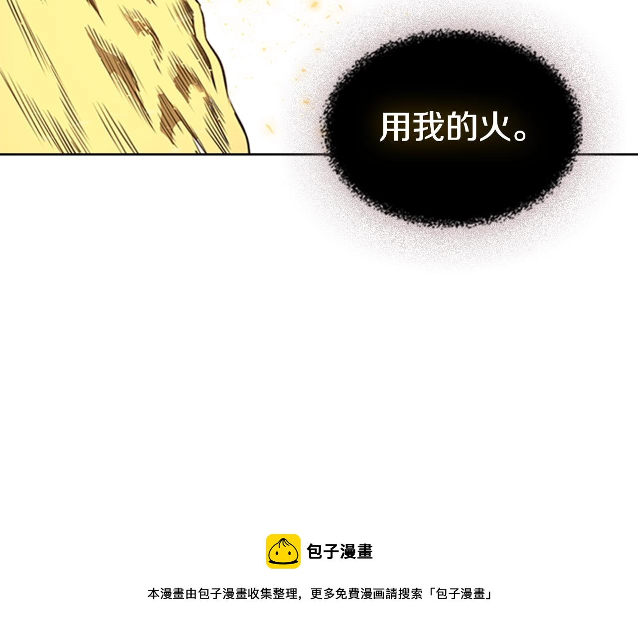 第52话 幻灭120