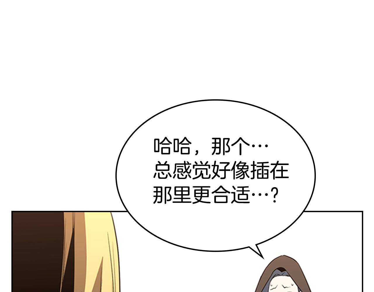第55话 被神抛弃之人110
