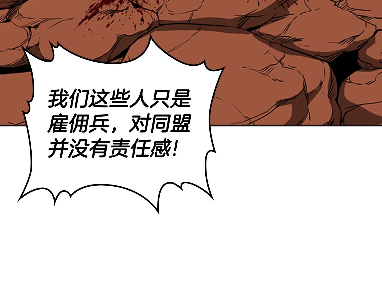 第47话 彻底切断80