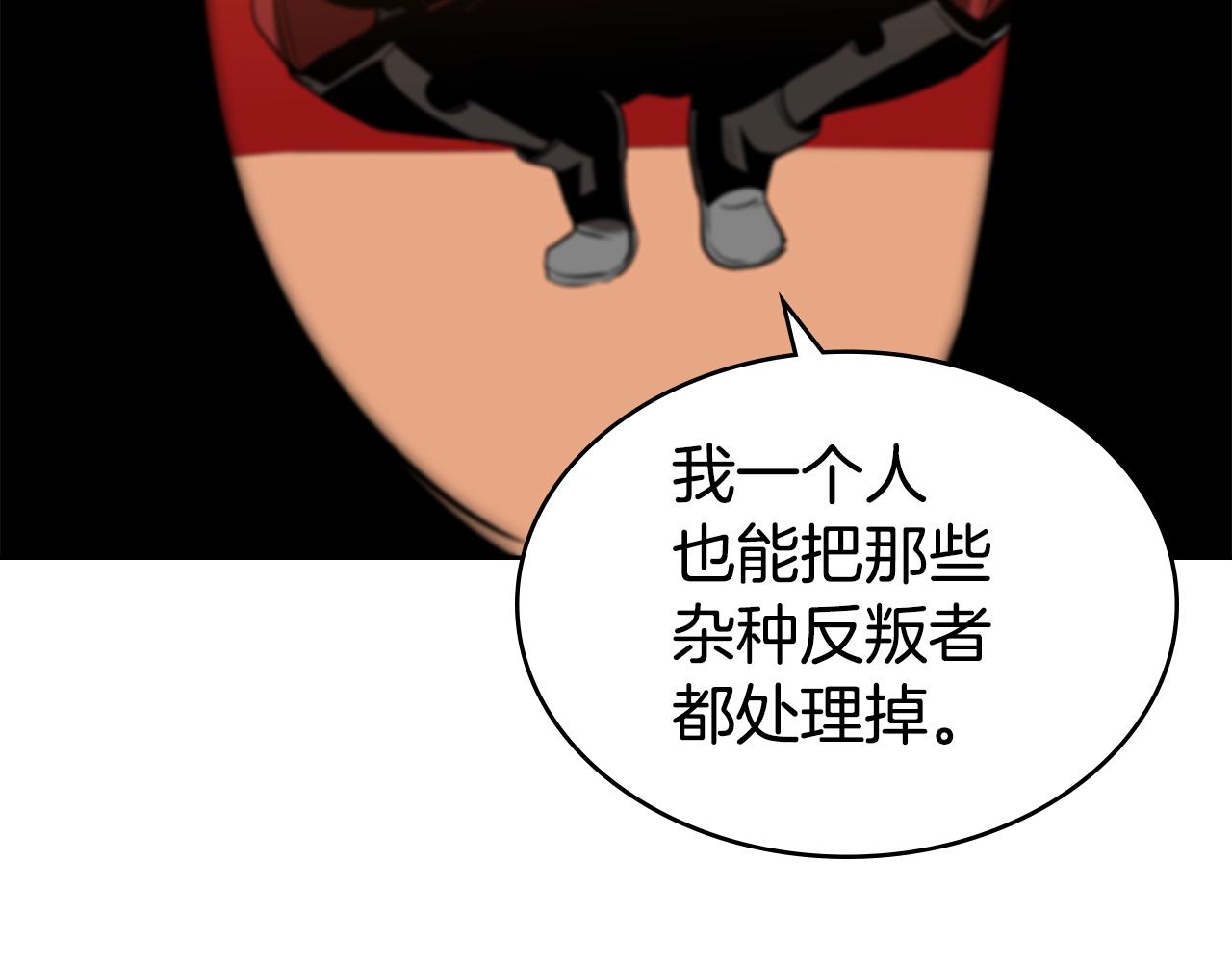 第20话 我能战胜他吗142