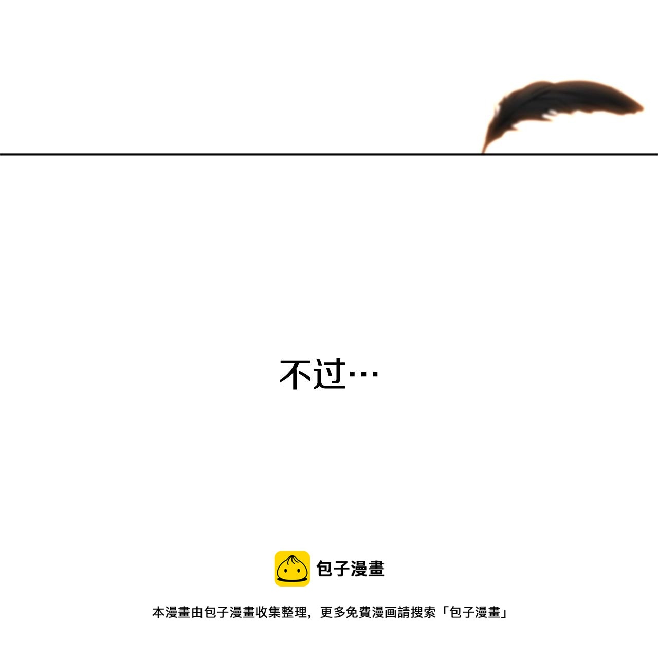 第58话 大仇得报104