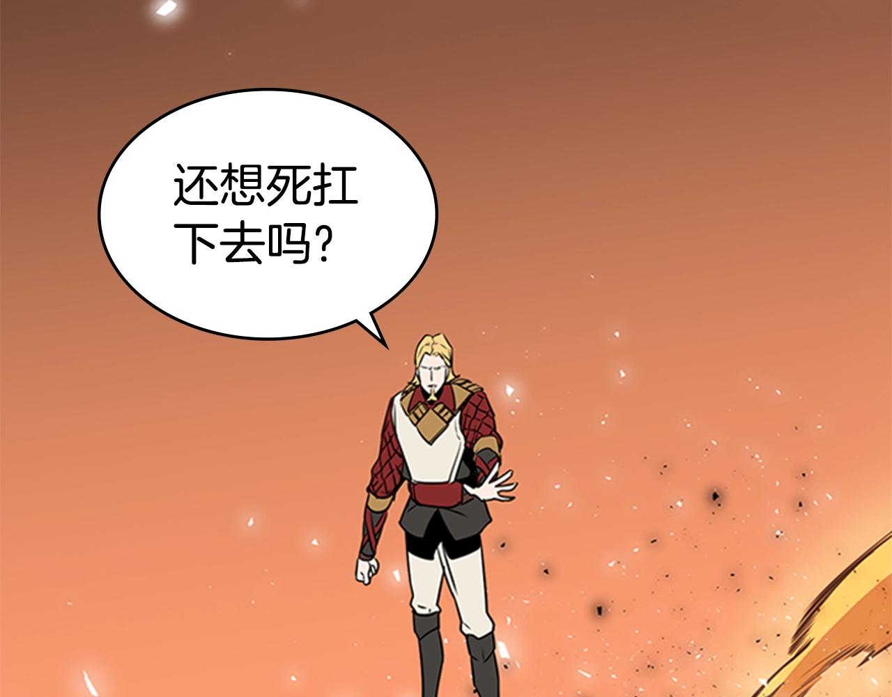 第42话 精神记录116