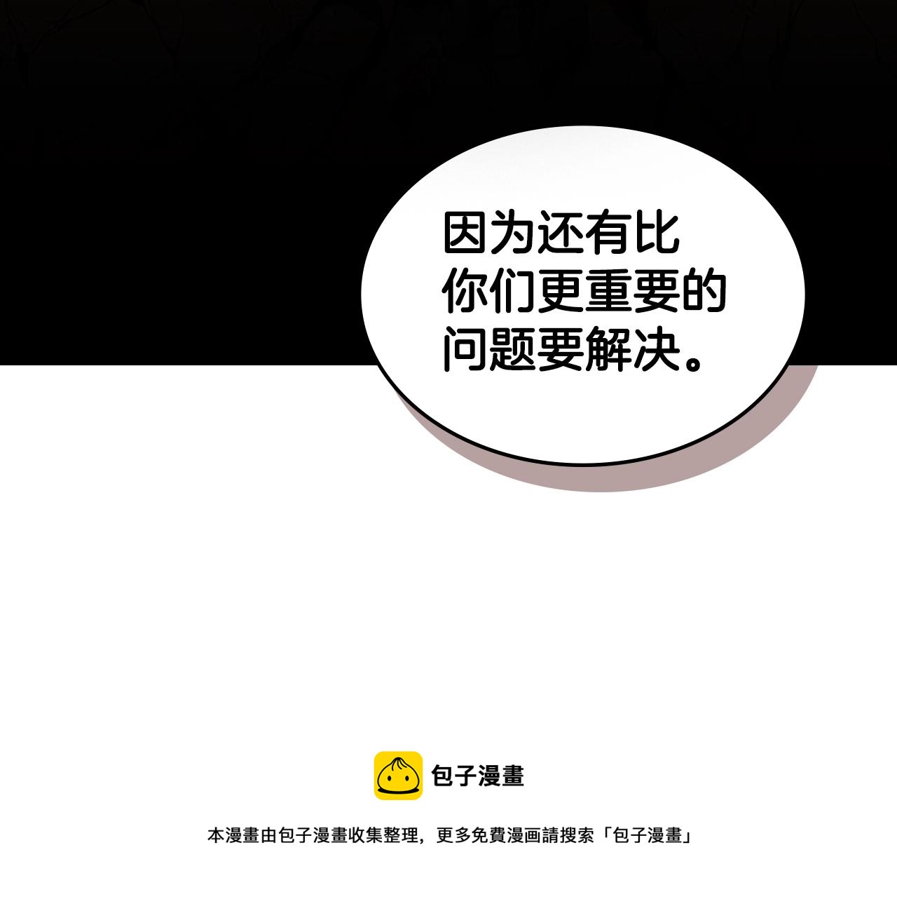 第60话 新的天使64