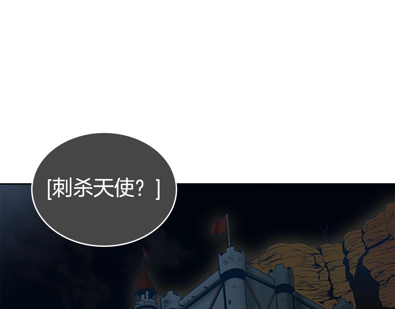 第37话 金蝉脱壳16