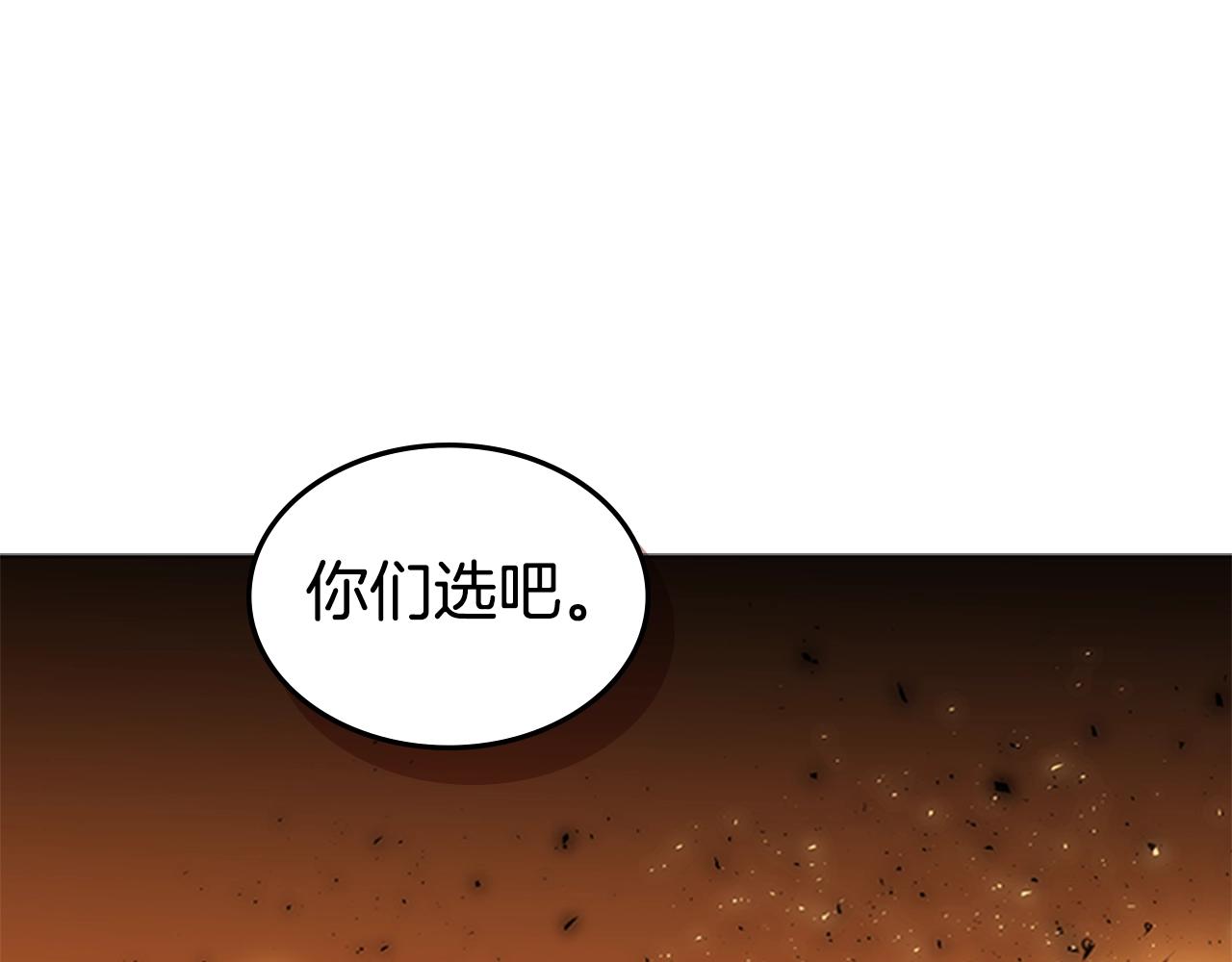 第41话 围杀61