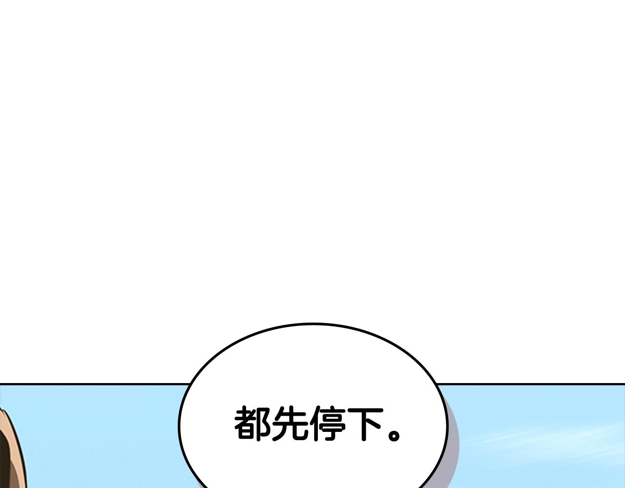 第17话 回忆里的她144