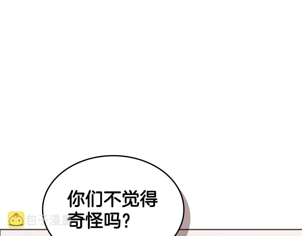 第52话 幻灭186