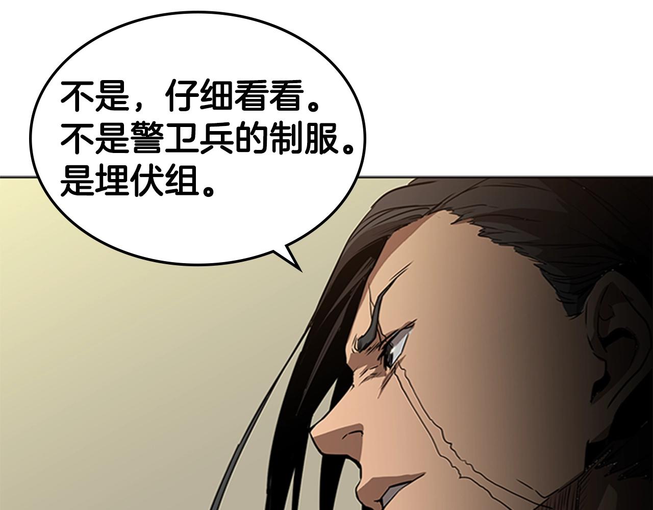 第33话 亿万的灰烬66