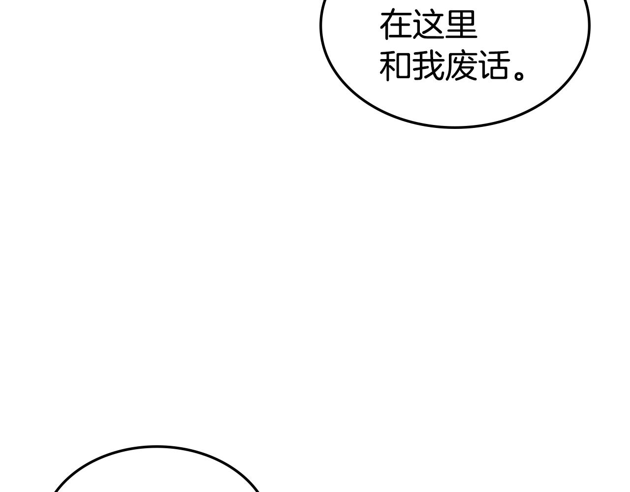 第21话 逃离50