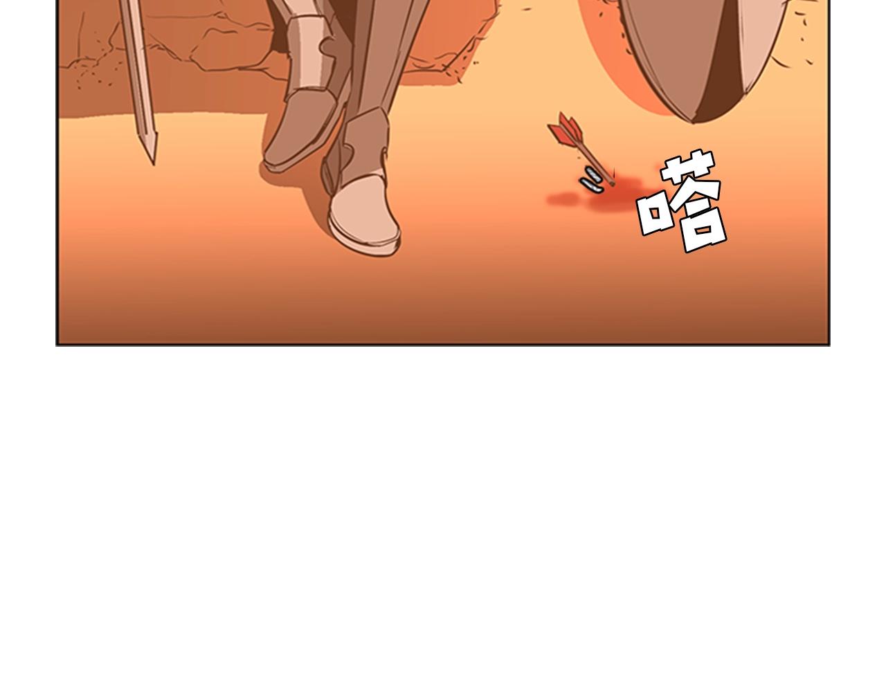 第21话 逃离81