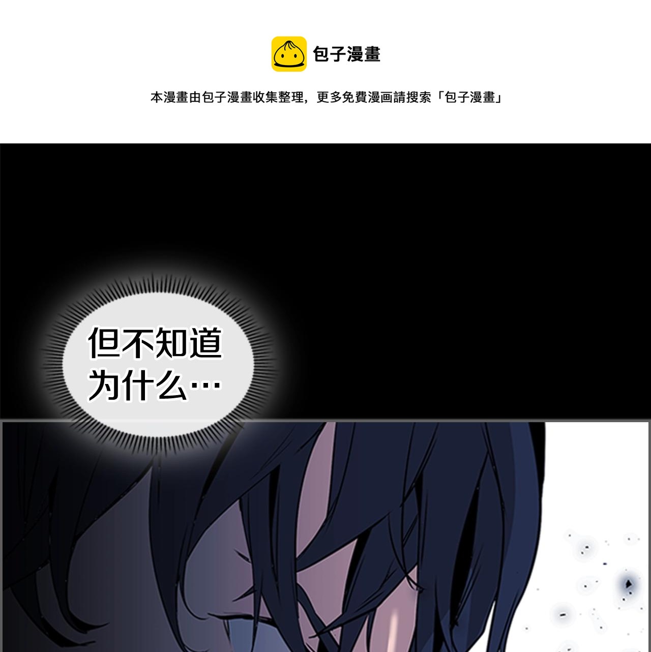 第47话 彻底切断128