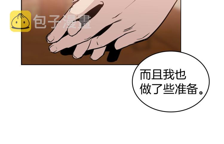 第4话 未婚妻13