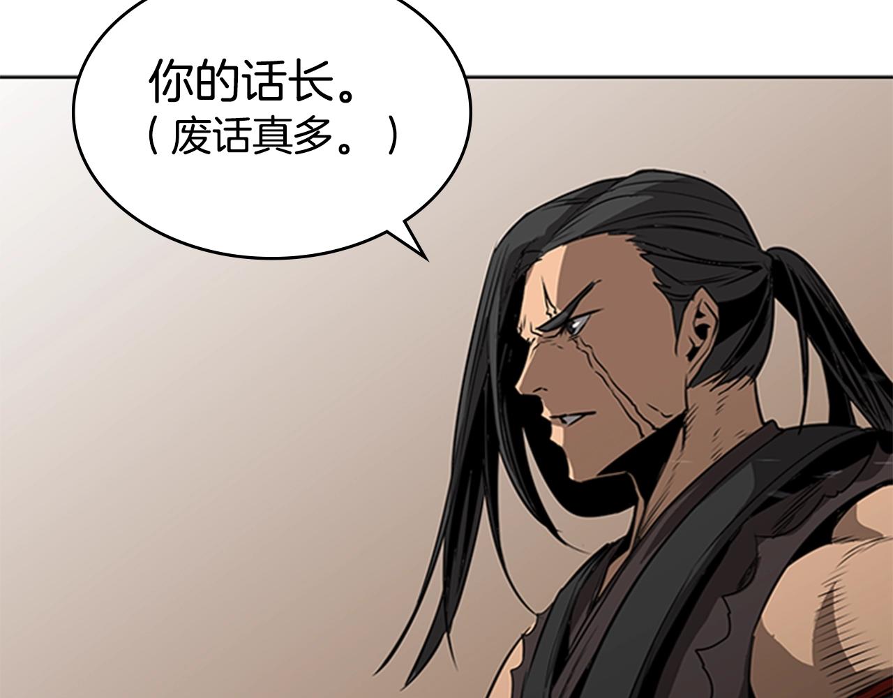第49话 同类的气息45