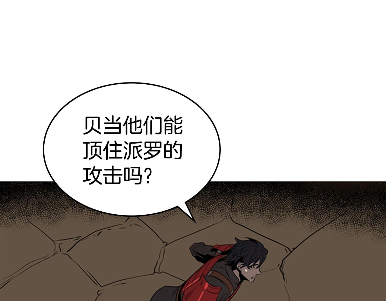 第48话 弥天大错122