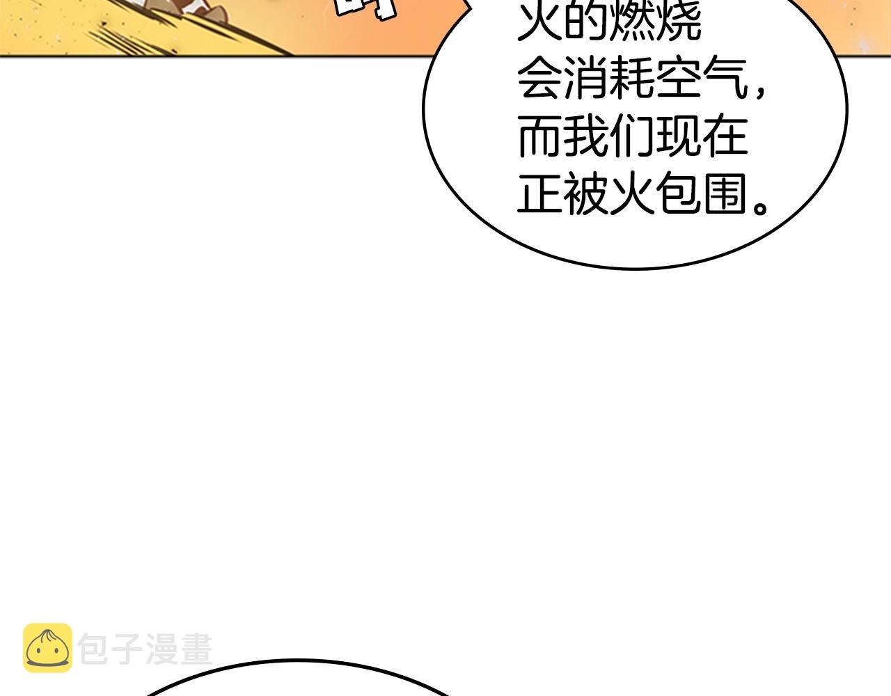 第42话 精神记录147