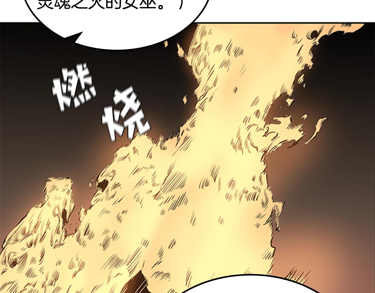 第31话 根源之火87
