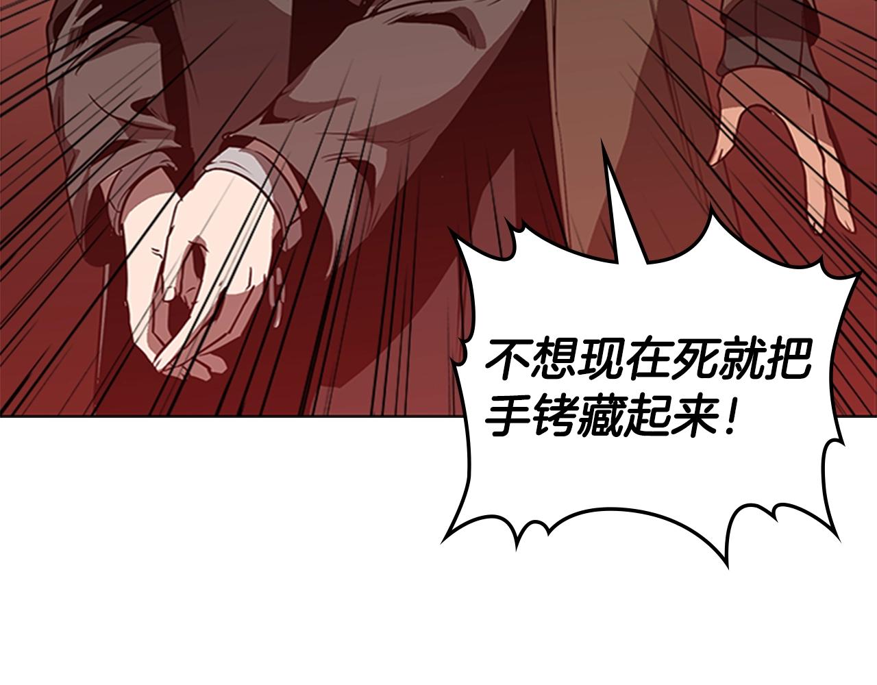 第22话 审判71