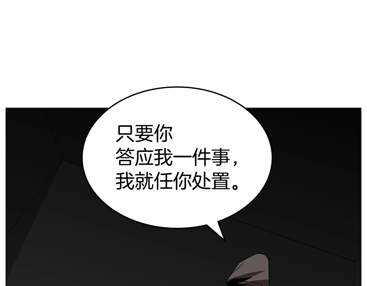 第23话 投诚99