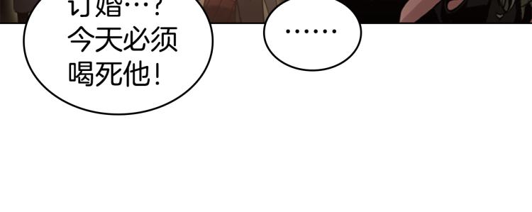 第4话 未婚妻72
