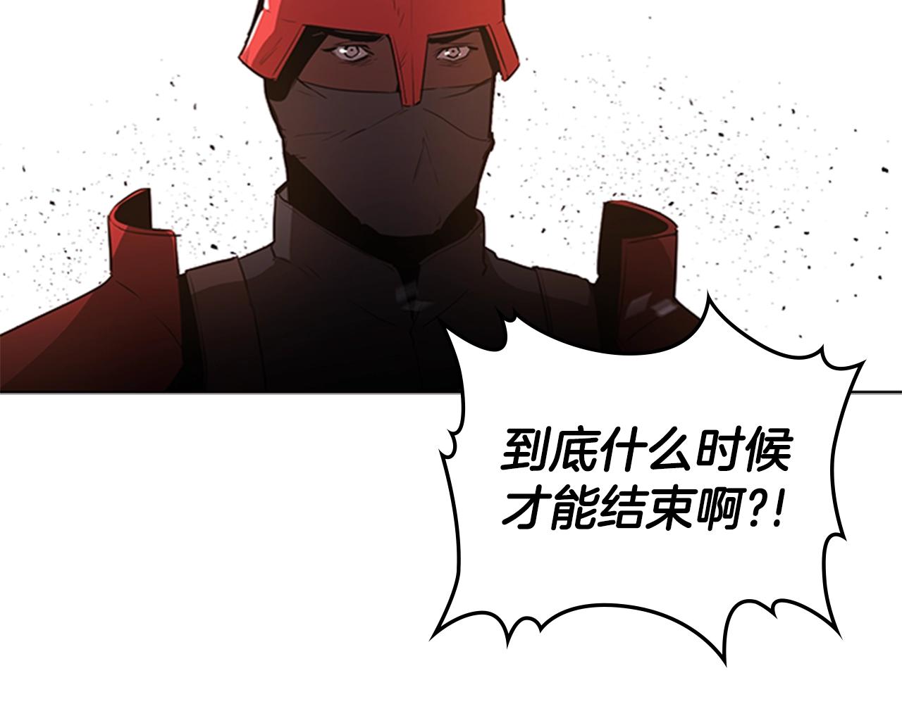 第32话 烈焰的救赎73