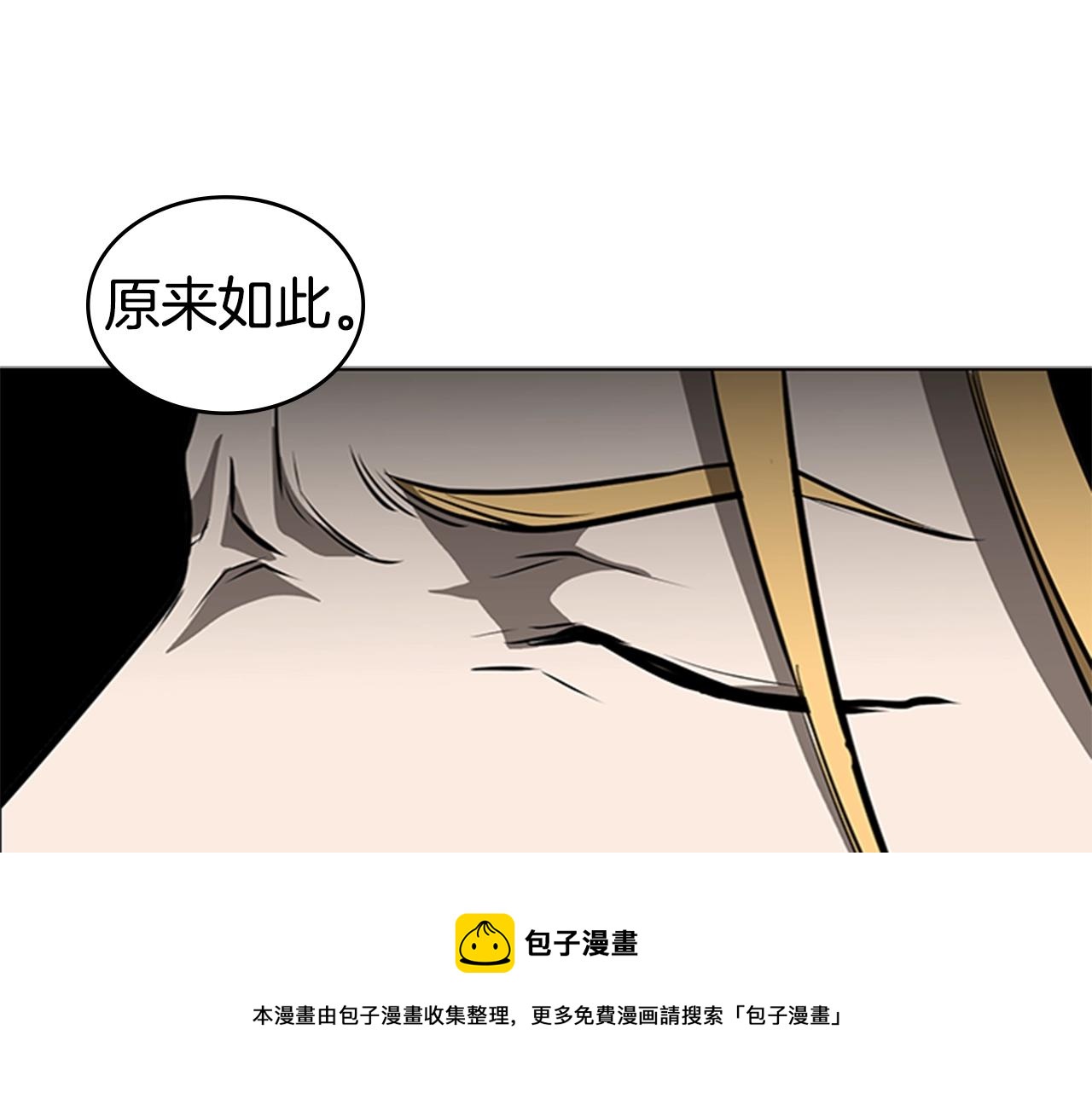 第55话 被神抛弃之人80