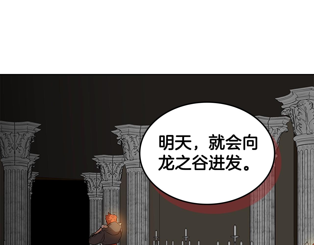第16话 踏上征程96