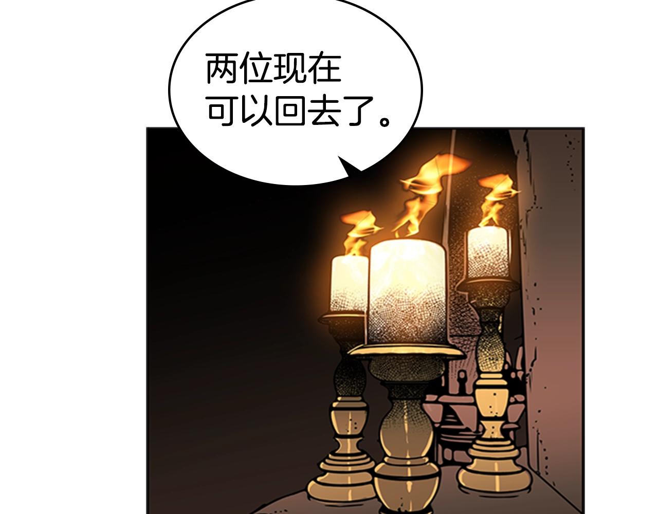 第33话 亿万的灰烬17