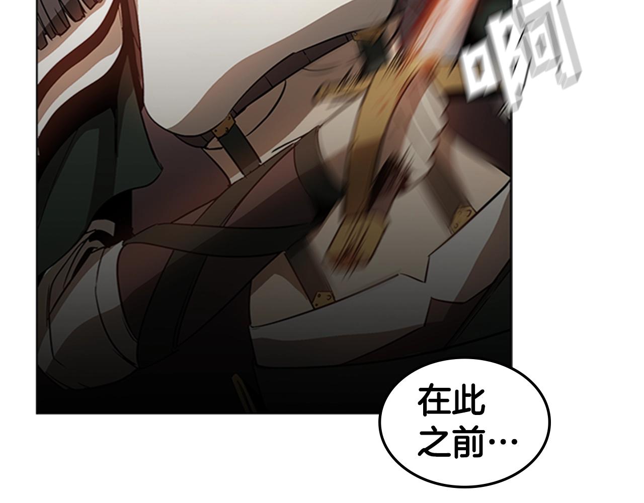 第21话 逃离129