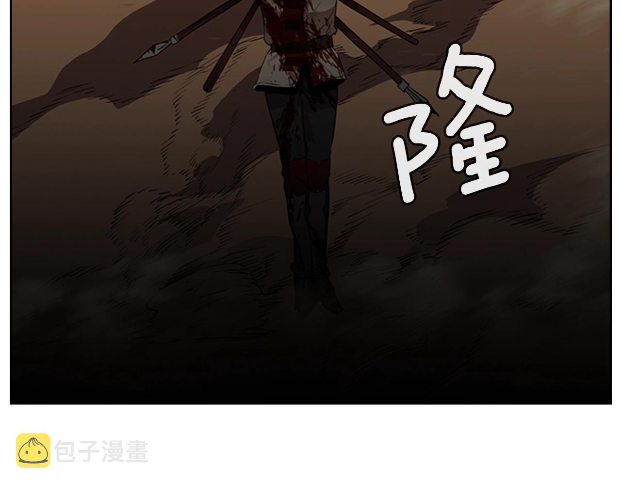 第32话 烈焰的救赎41