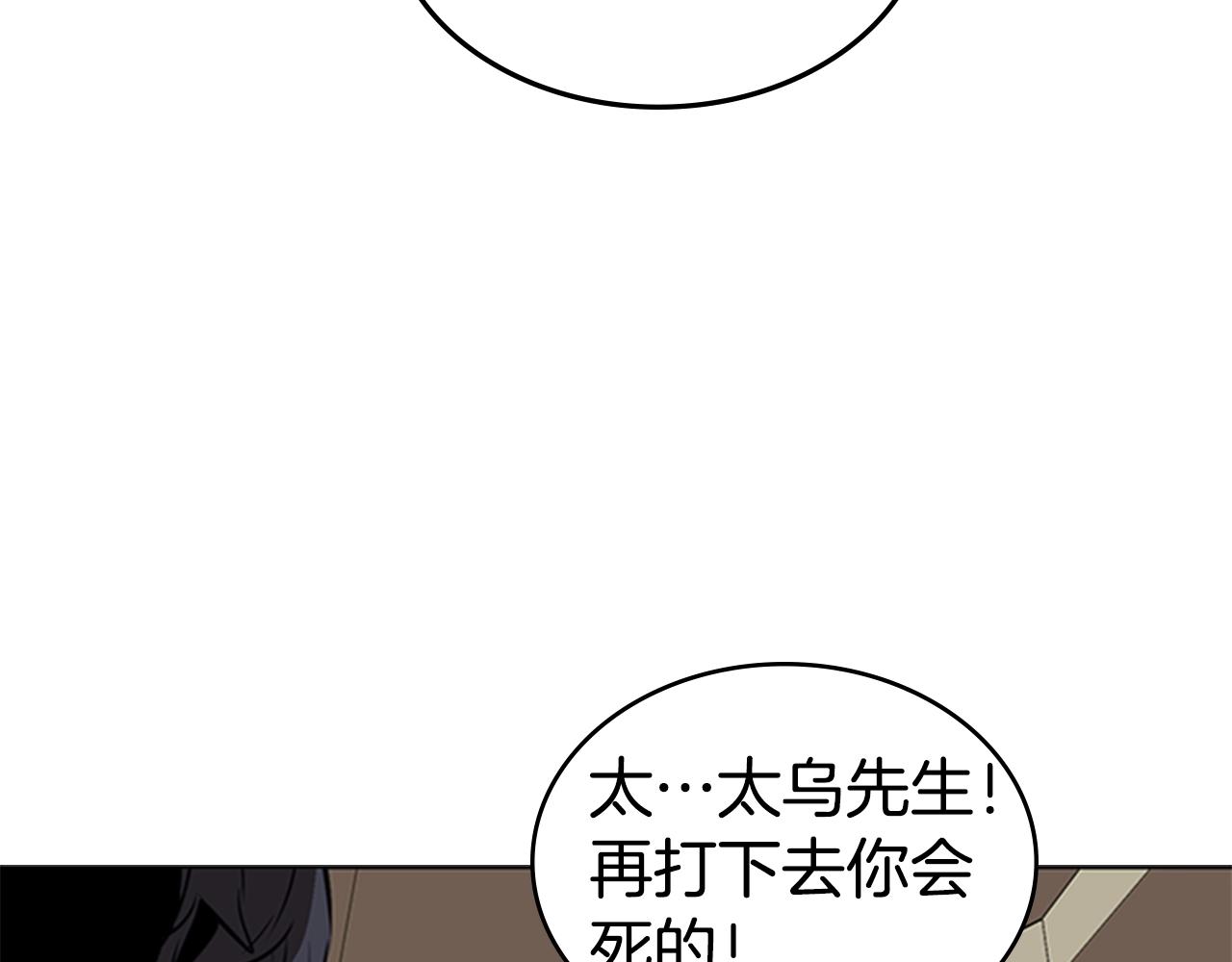 第28话 惨败199