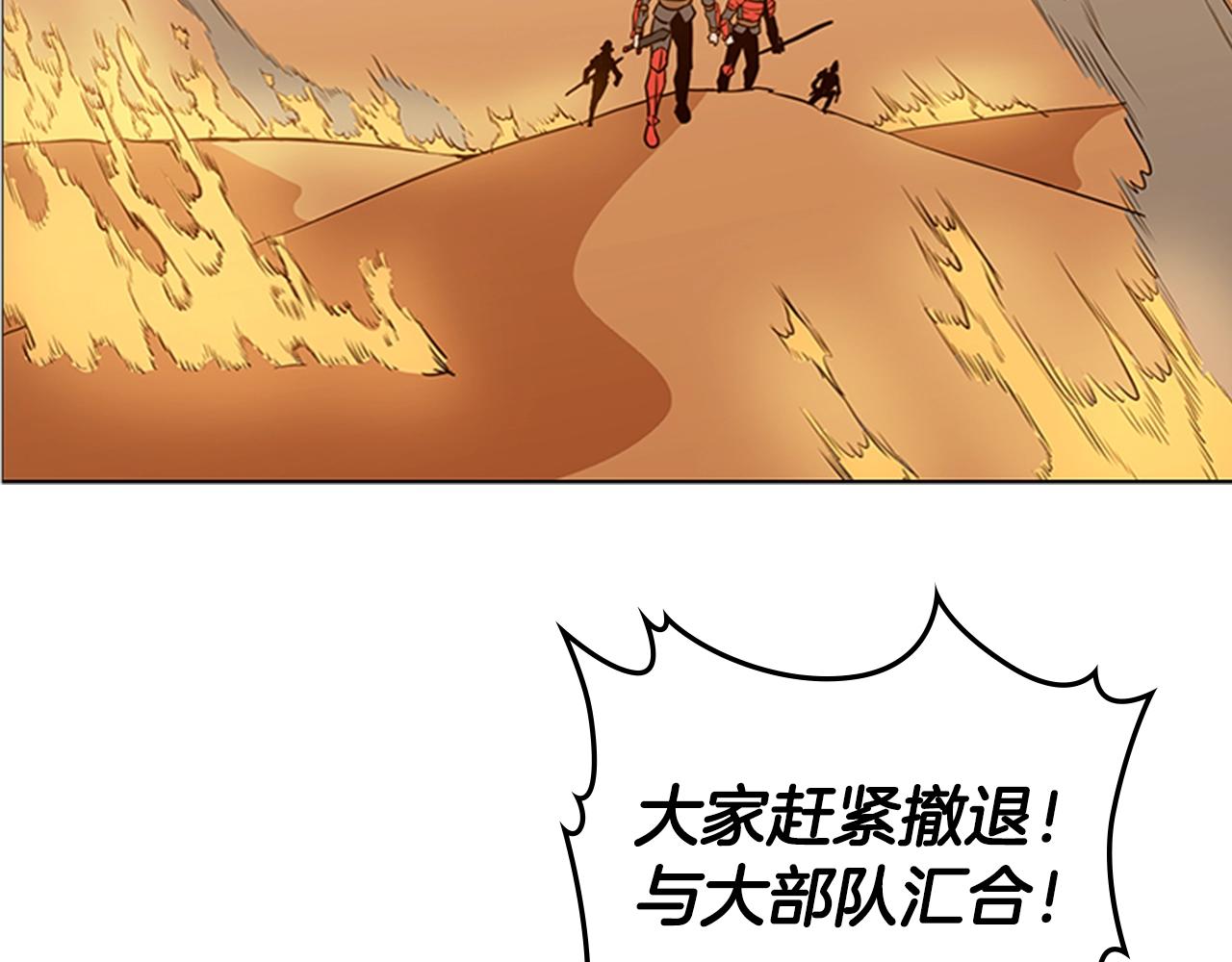 第39话 致命的弱点1