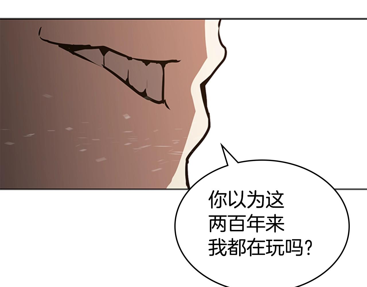 第32话 烈焰的救赎93