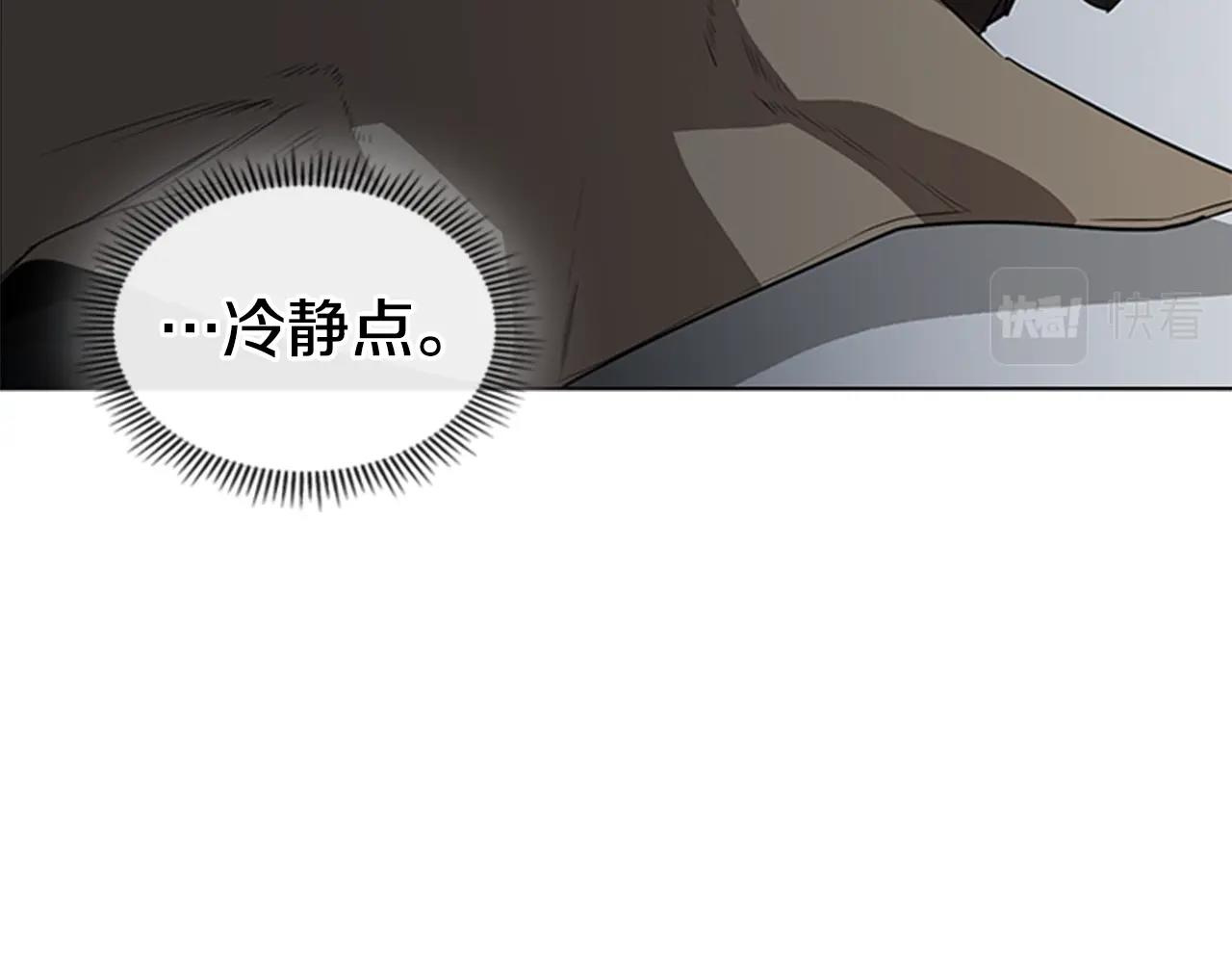 第37话 金蝉脱壳52