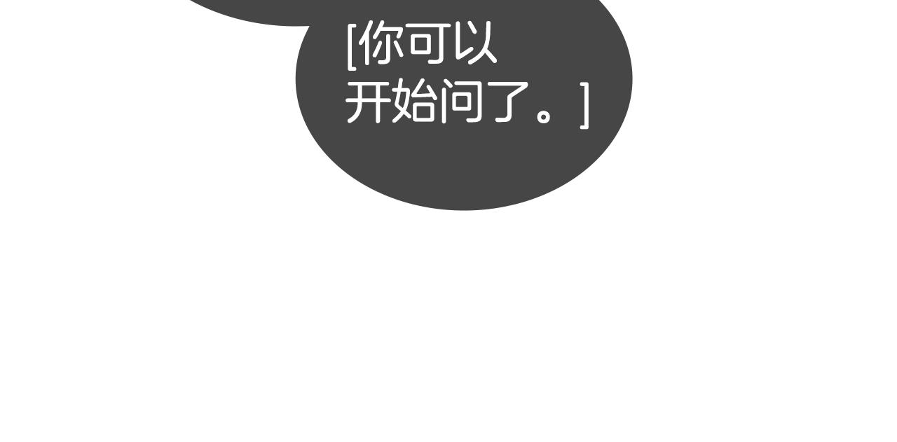 第27话 无法战胜的敌人78