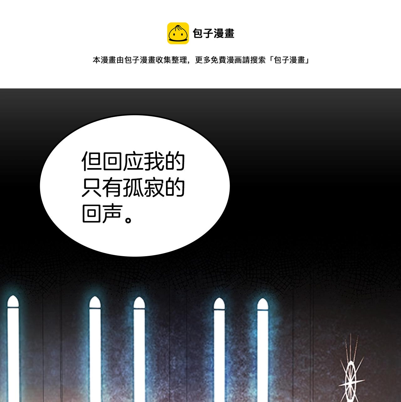 第53话 人类灭绝计划164