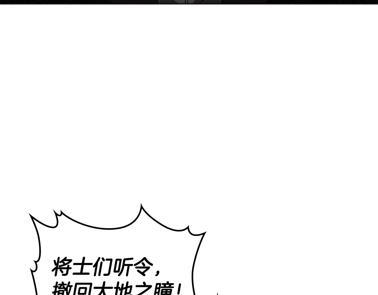 第59话 龙毒蔓延153