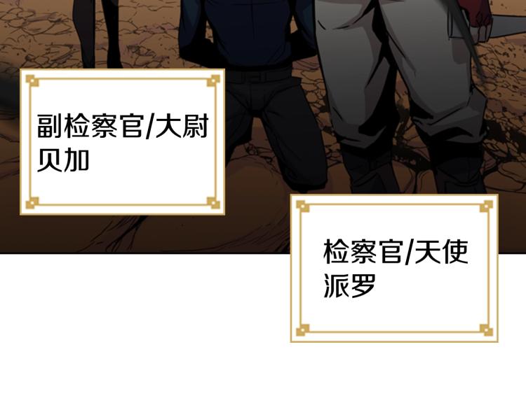 第3话 卡利之火28