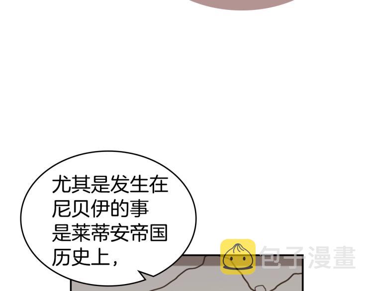 第8话 屈服的罪孽43