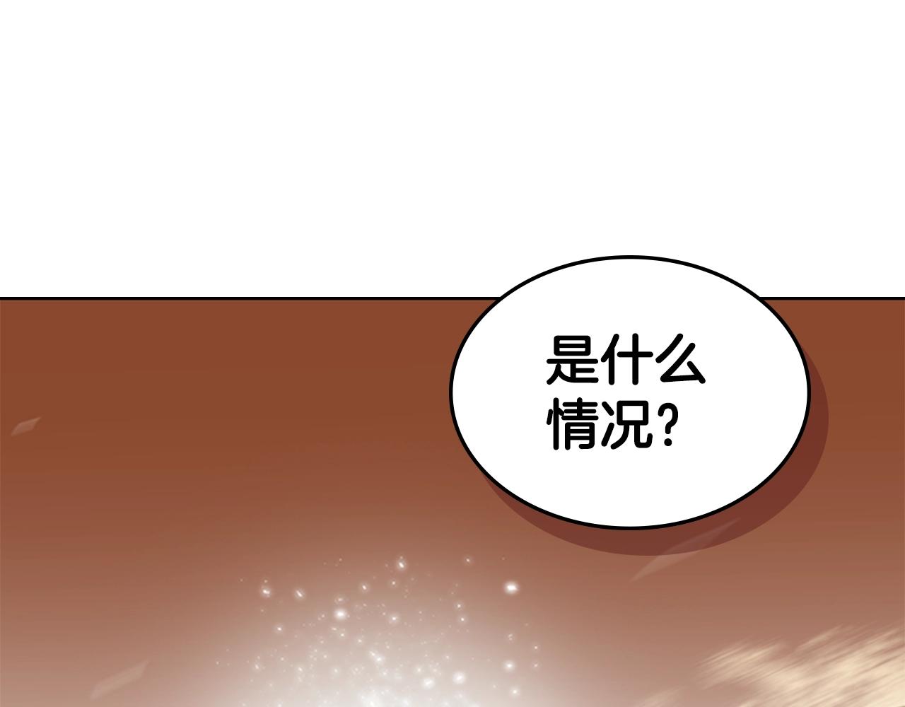 第43话 冰封205