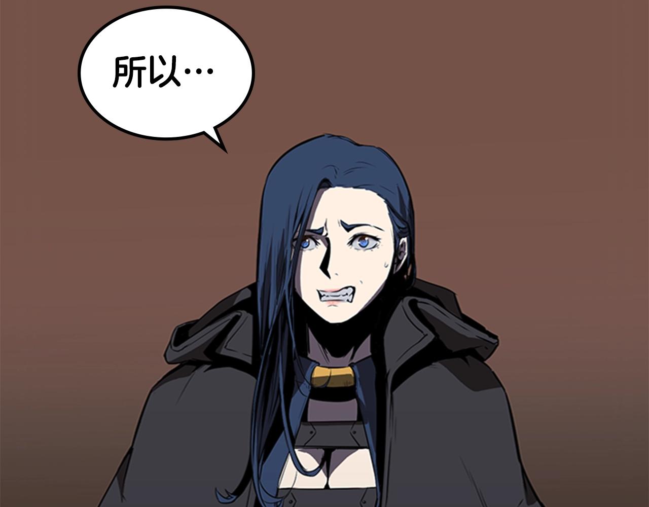 第29话 同步的瞬间203